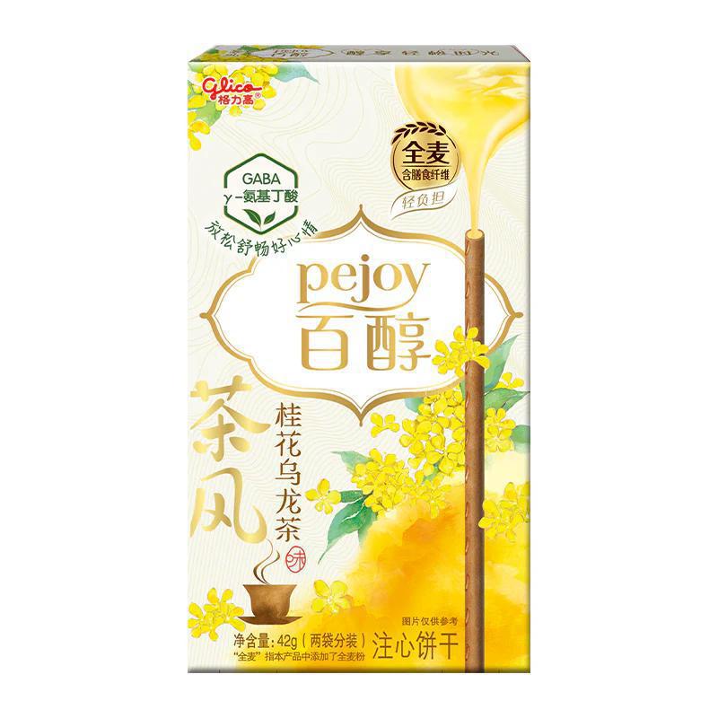 
                      
                        Glico Pejoy Filled Biscuit 格力高百醇夹心饼干棒
                      
                    