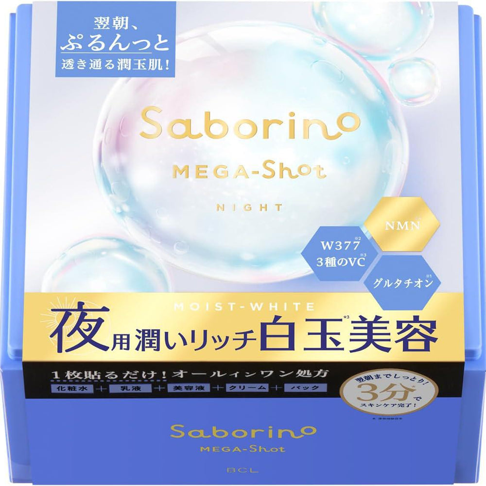 
                      
                        BCL Saborino Mega Shot Shiratama Night Beauty Mask 碧芯珞夜间白玉美容面膜 32 Sheets
                      
                    