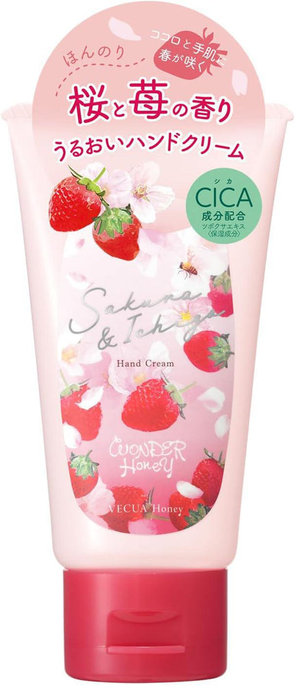 
                      
                        BCL Vecua Honey Hand Cream Limited 碧芯珞保湿浓稠护手霜 50g
                      
                    