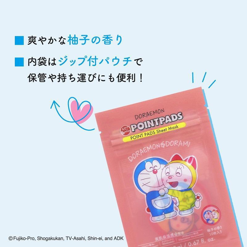 
                      
                        Sun Smile Doraemon Point Pad 日本Sun Smile哆啦A梦面膜套装 30pcs set
                      
                    