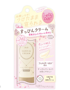 Club Suppin (Fragrance of Sakura Jasmine 2024) (Limited)