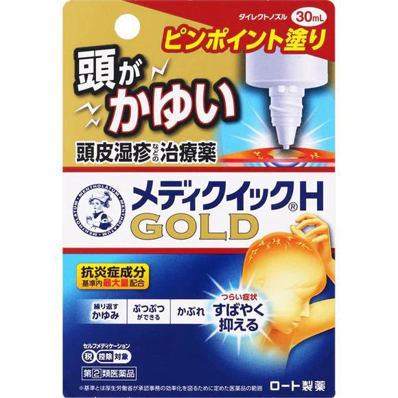 Mentholatum Mediquik H Gold 乐敦头皮湿疹治疗药