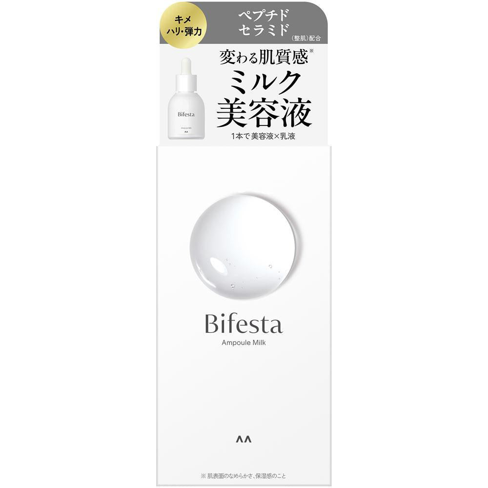 Mandom Bifesta Ampoule Milk 漫丹安瓶乳液精华 50mL