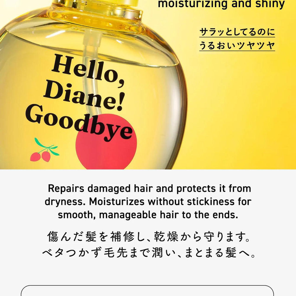 
                      
                        Moist Diane Hello,Diane Goodbye Damage Hair Oil 黛丝恩护发精华油 65mL
                      
                    
