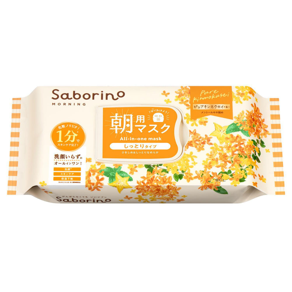 BCL Saborino Morning Facial 30 sheets Limited 碧芯珞早安补水保湿面膜 30片