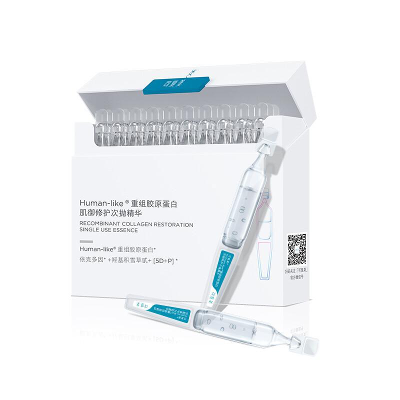 
                      
                        Comfy D-Recombinant Collagen Restoration Single Use Essence 可复美重组胶原蛋白肌御修护次抛精华 30days
                      
                    