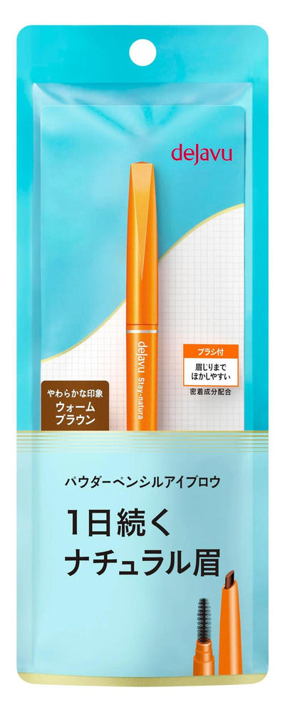 
                      
                        IMJU Dejavu Stay Natura 日本IMJU Dejavu眉笔
                      
                    