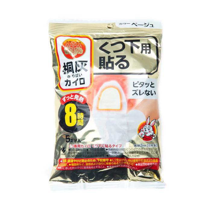 Kiribai Kairo Foot Warmers 桐灰暖脚贴 5pcs