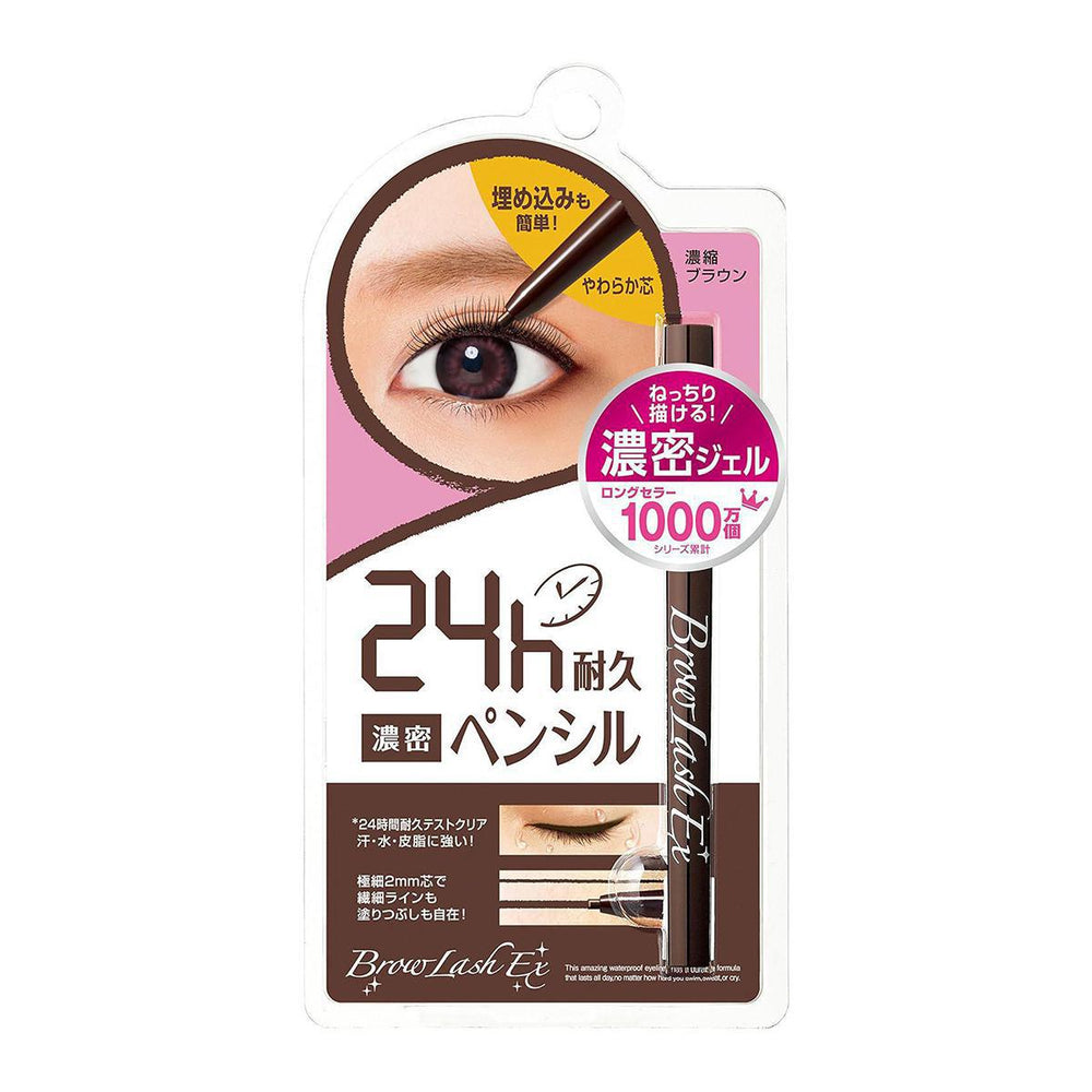 BCL Browlash EX Slim Gel Pencil Dense 碧芯珞日本24小时防晕防水眼线笔