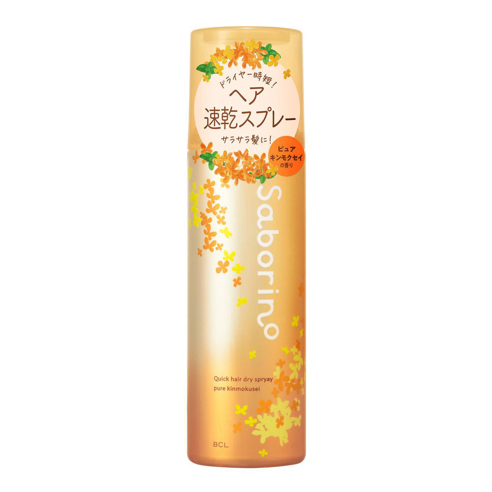 BCL Saborino Quick Hair Dry Spray 碧芯珞定型速干喷雾