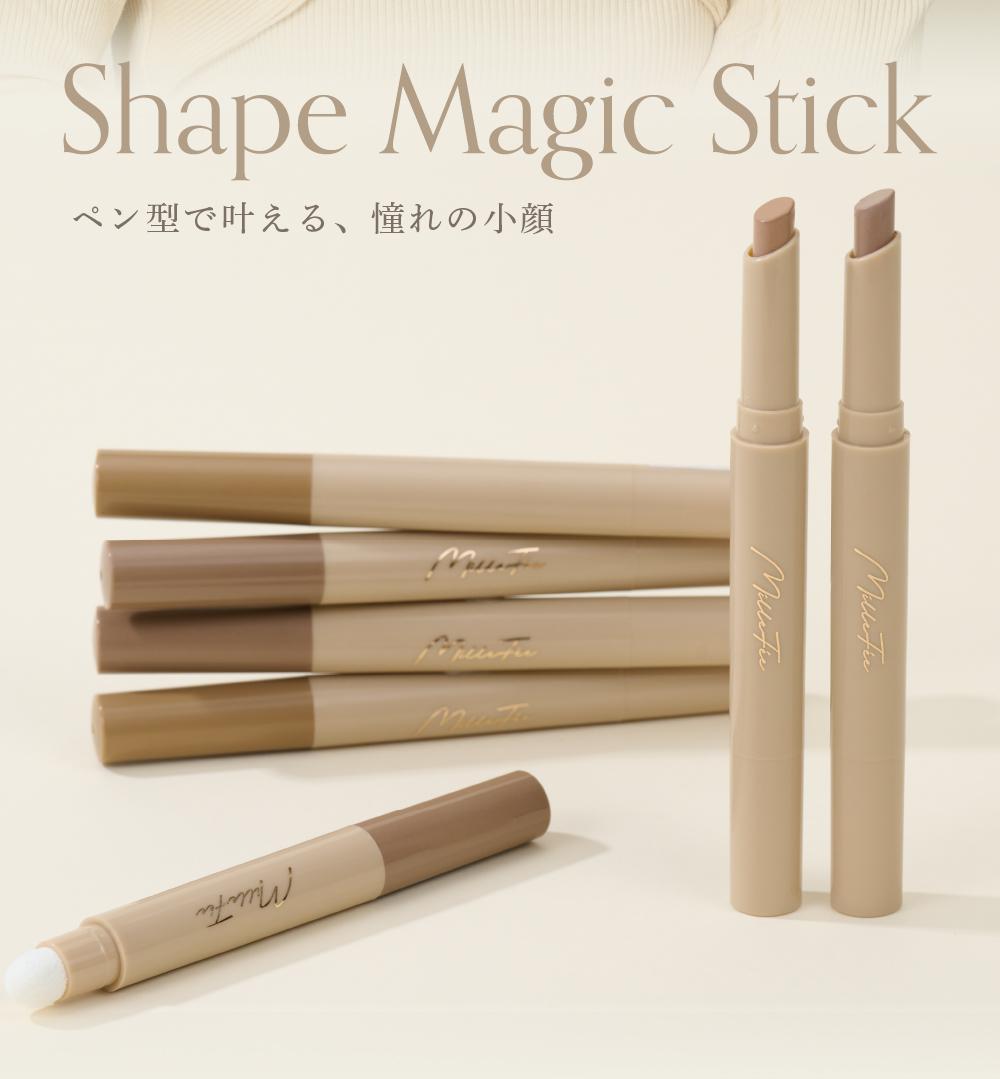 MilleFée Shape Magic Stick 米勒菲修容棒