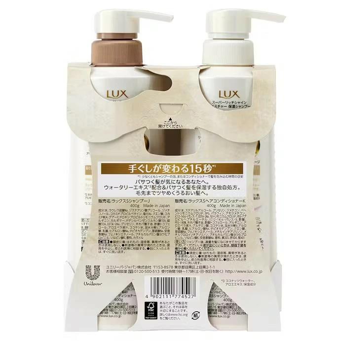 
                      
                        LUX Super Richin Moisture Pump 力士补水保湿洗发护发 400g
                      
                    