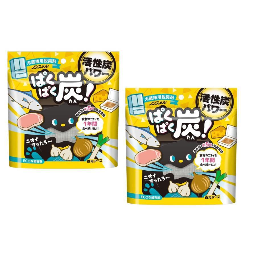 Hakugen Nonsmel Pakupaku Charcoal 冰箱除臭剂