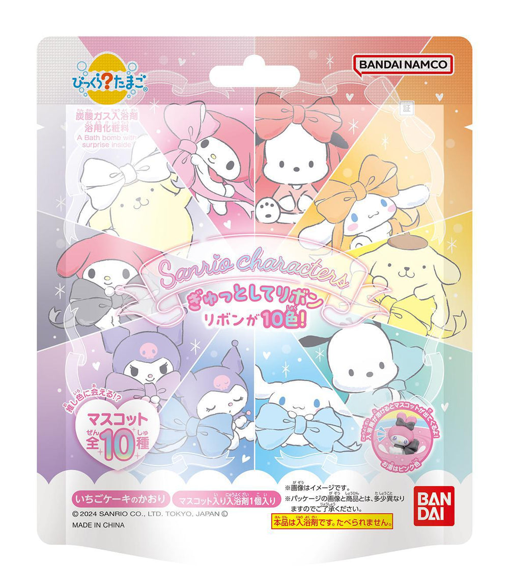 Bandai Namco Sanrio Kamatte Kyun Series Blind Bath Bomb 万代南梦宫三丽鸥沐浴球盲袋 1pc