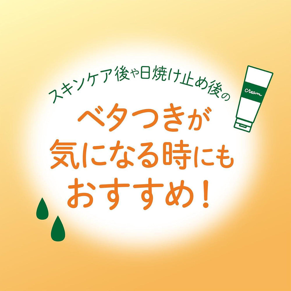 
                      
                        CLUB Supin Powder C First Love Kinmokusei Scent 日本CLUB不脱妆散粉
                      
                    