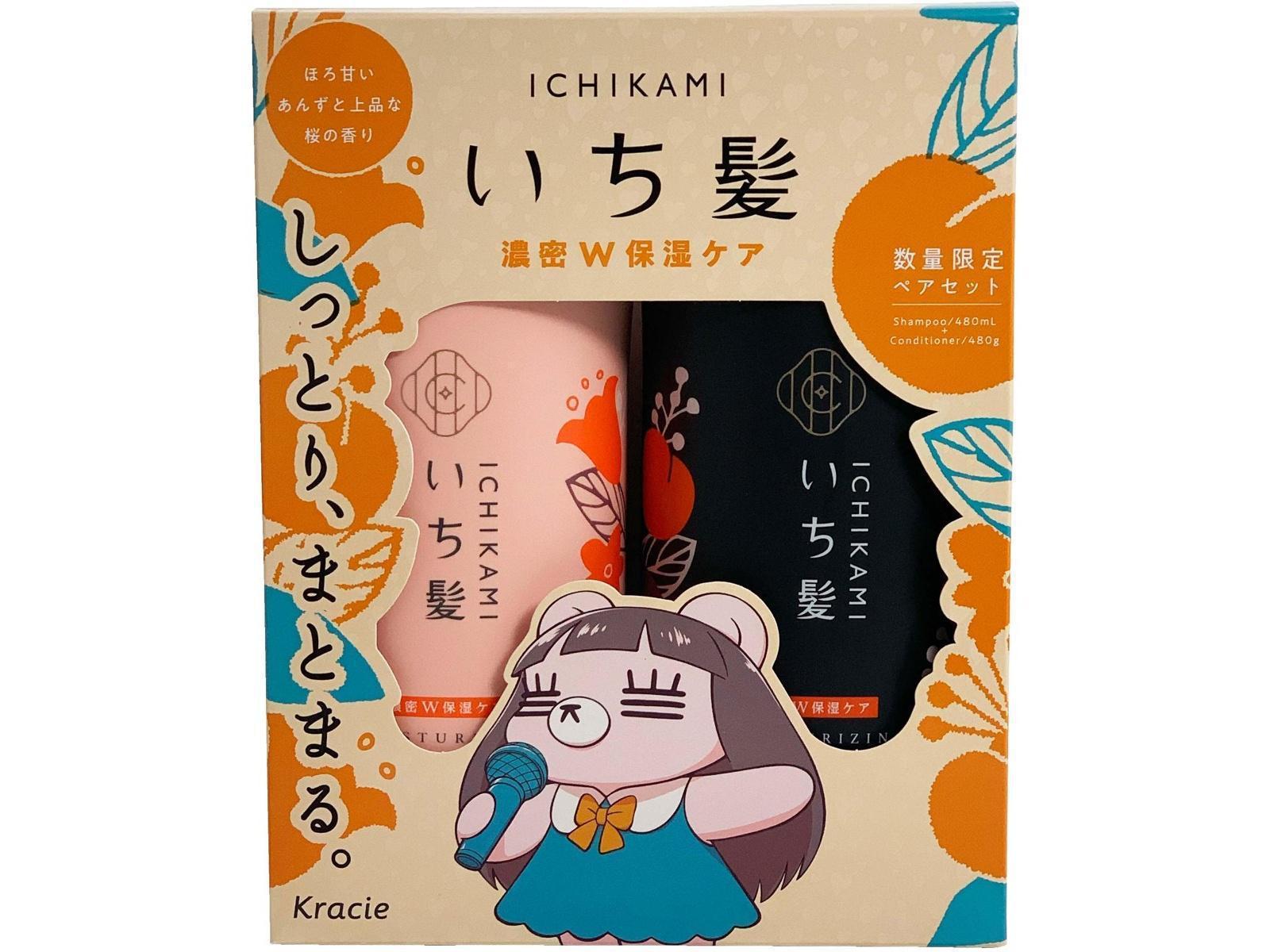 Kracie Ichikami Shampoo & Conditioner Pair Set 480 mL x 2 – Tao's
