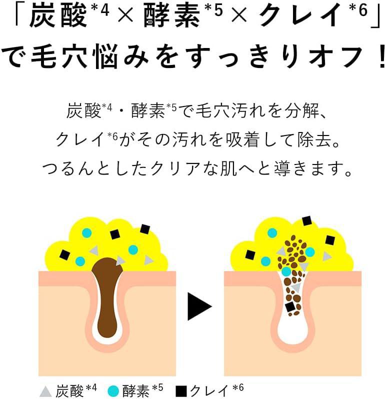 
                      
                        Dot Buster Enzyme Powder Face Wash 酵素洁面粉
                      
                    