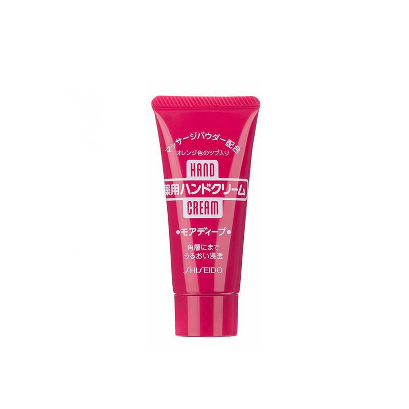 SHISEIDO Hand cream 资生堂尿素护手霜软管 30g