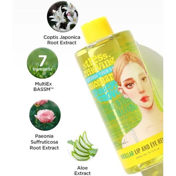 
                      
                        Ariul Relieving Micellar Lip & Eye Remover 艾藜儿舒缓眼唇卸妆液
                      
                    