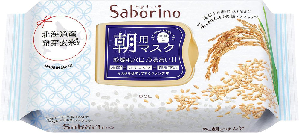 
                      
                        BCL Saborino Morning Face Mask Rice 碧芯珞日本北海道玄米滋润补水早安面膜 28pcs
                      
                    