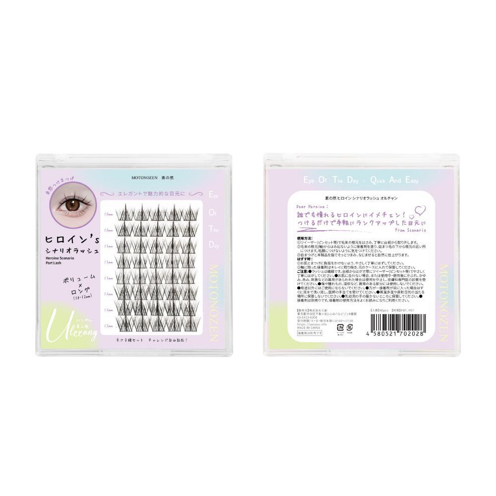 MOTONOZEN Heroine Scenario Lash 素之然女主角风格假睫毛