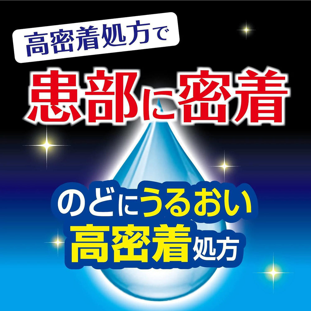 
                      
                        Kobayashi Throat Warmer Nodonuru Nitect 小林制药润喉喷雾咽喉肿痛喷剂 15mL
                      
                    