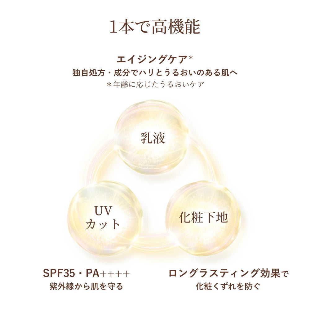 
                      
                        ELIXIR Brightening Day Care Revolution WT - NEW 怡丽丝尔亮白日间防晒霜 SPF50+ PA++++ 35mL
                      
                    