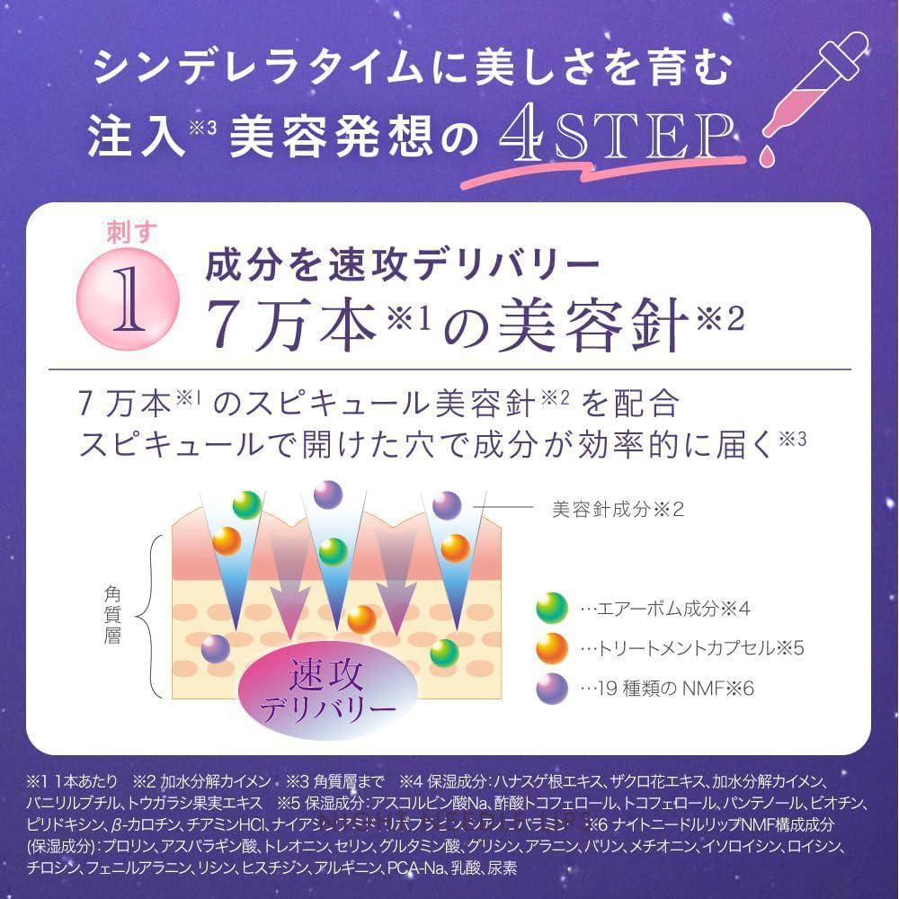 
                      
                        CHOOSY Needle Lip Essence 日本CHOOSY水润润唇膏
                      
                    