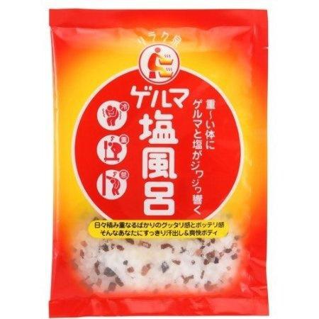 Ishizawa Riraku Sen Germanium Bath Salt