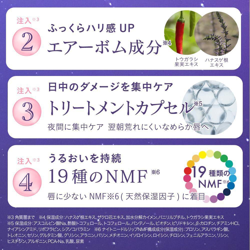 
                      
                        CHOOSY Needle Lip Essence 日本CHOOSY水润润唇膏
                      
                    