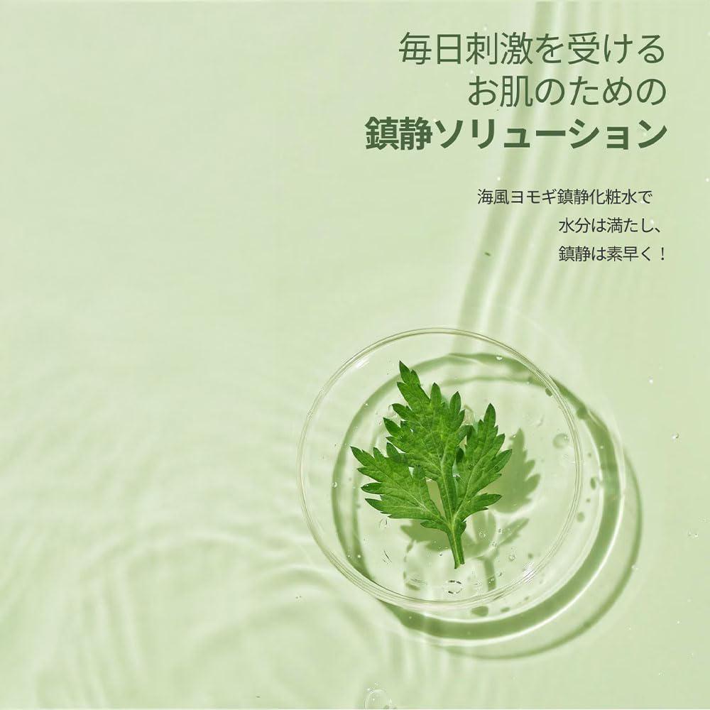 
                      
                        ROUND LAB Mugwort Calming Soothing Gel 柔恩莱艾草镇静洁面乳 150mL
                      
                    