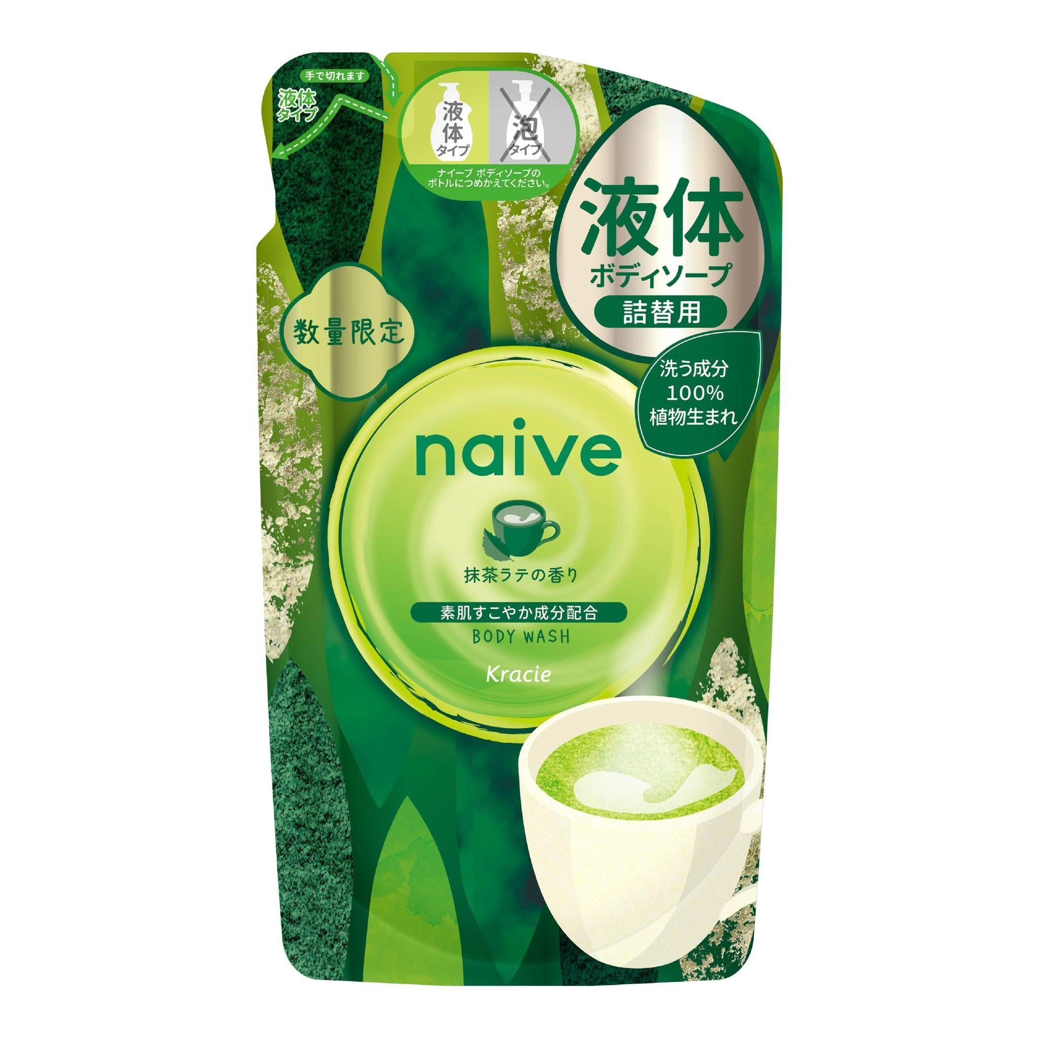 Kracie Naive Body Soap Pump Matcha 530 mL – Tao's
