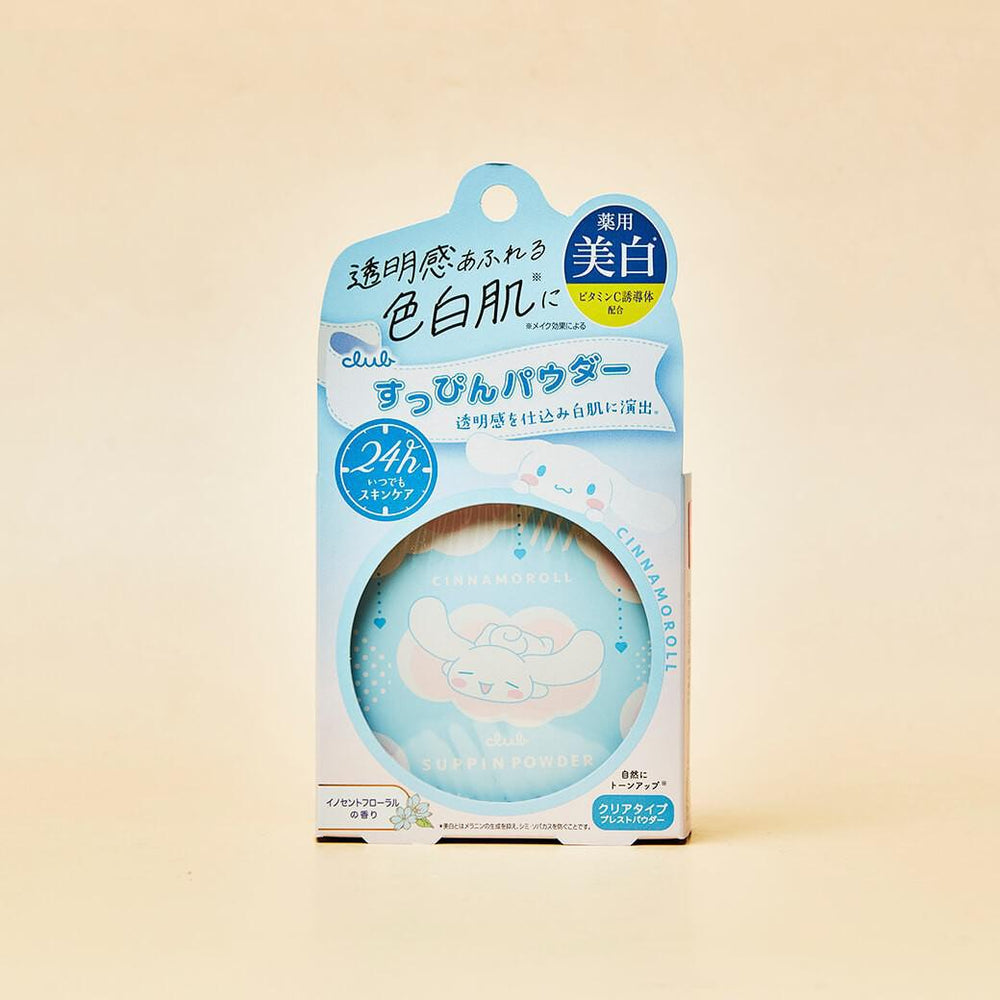 
                      
                        CLUB Suppin Brightening Powder Collaboration - Sanrio Limited 日本三丽鸥限定素颜定妆蜜粉饼
                      
                    