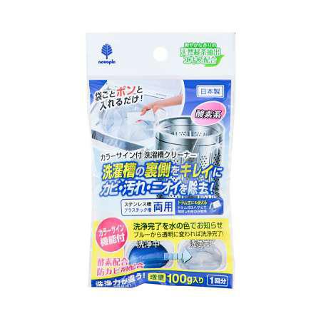 
                
                    Load image into Gallery viewer, KOKUBO laundry tank cleaner KOKUBO小久保 洗衣机槽清洗 100g（一回入）
                
            