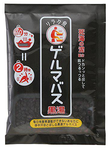 Ishizawa Black Bath Salt 矿物质排毒减肥浴盐