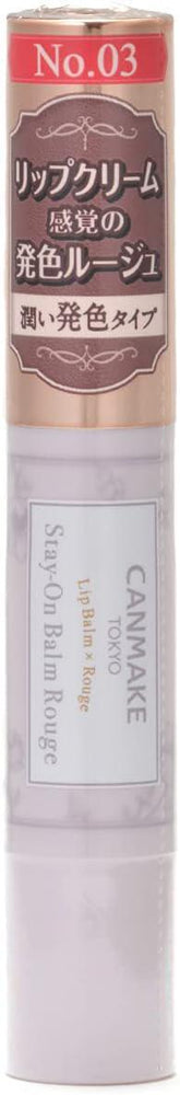 
                      
                        CANMAKE Stay-On Balm Rouge 03 (NEW) 井田高保湿防晒唇膏口红03号自然红色（新）2.7g SPF15+
                      
                    