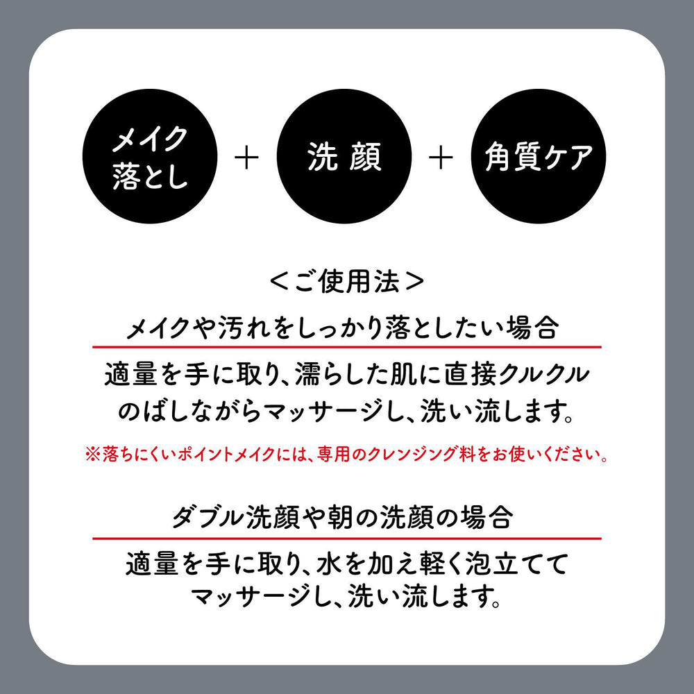 
                      
                        BCL Cleansing Research Wash Cleansing HB 碧芯珞黑斑清洁洗面奶HB 120g
                      
                    