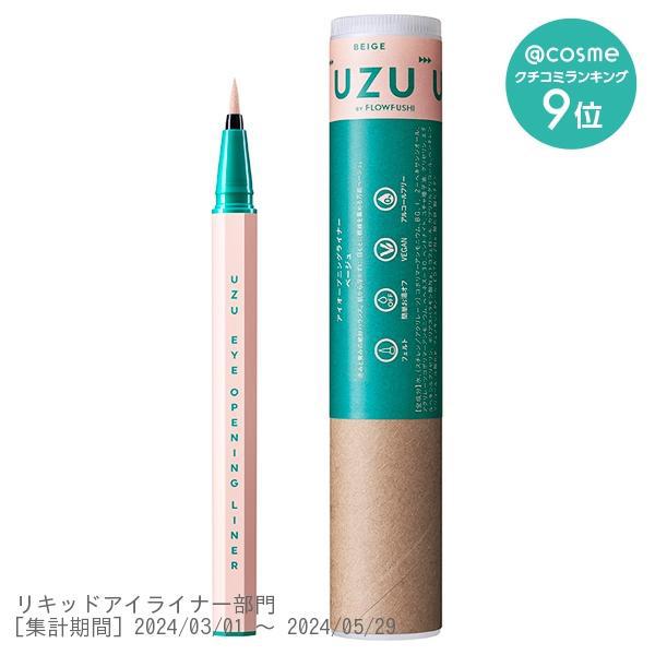 
                      
                        UZU Eye Opening Liner 日本熊野职人开眼眼线液笔 5.5g
                      
                    