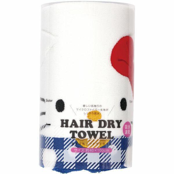 Skater Hair Dry Towel