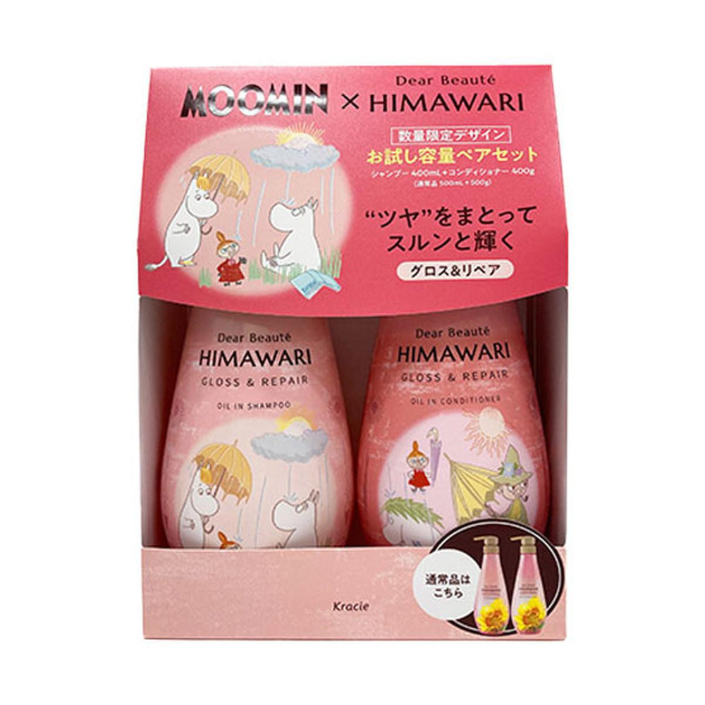 
                      
                        Kracie Himawari Shampoo & Conditioner Pair Set 肌美精顺滑修复洗发水和护发素套装
                      
                    