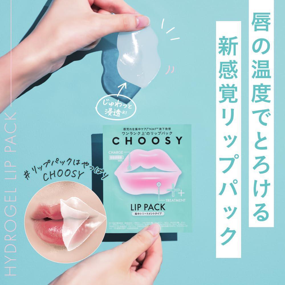 
                      
                        Choosy Hydrogel Lip Pack Intensive Treatment 日本Choosy水凝胶唇膜
                      
                    
