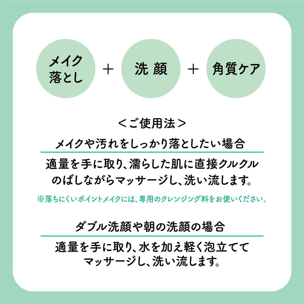 
                      
                        BCL Cleansing Research Wash Cleansing With AHA 碧芯珞清爽型深层清洁果酸洁面乳 120g
                      
                    