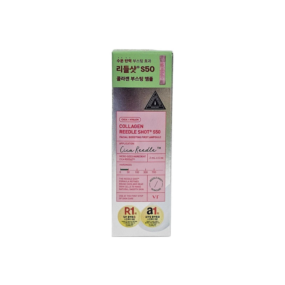 VT COSMETICS Collagen Reedle Shot S50 Facial Boosting First Ampoule 薇缔胶原蛋白深层水润保湿精华 2mL x 6pcs