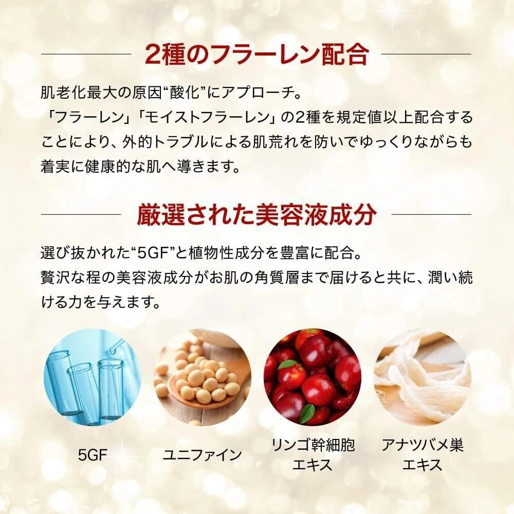 
                      
                        ARTISTIC&CO Dr.Arrivo PE The Queen Golden Beauty Essence 宙斯PE黄金美容精华液 120mL
                      
                    