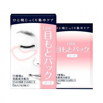 DHC DHC 398 REVITALIZING MOISTURE STRIPS: EYES