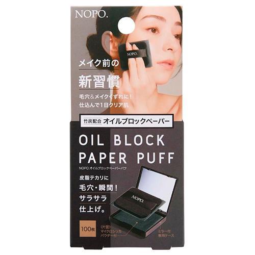 Cogit Oil Block Paper Puff 吸油纸粉扑