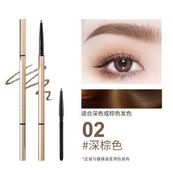 CHIOTURE Ultra-thin Coner Angle Eyebrow Pencil 稚优泉极细小菱角眉笔