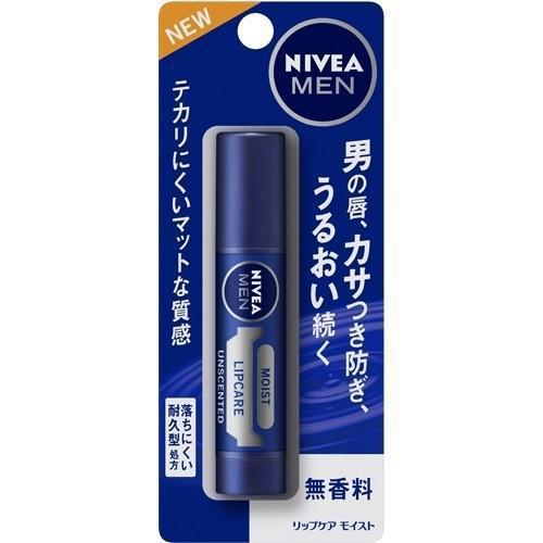 NIVEA Lip Care Moist Fragrance-free 妮维雅男士润唇膏 无香型 3.5g