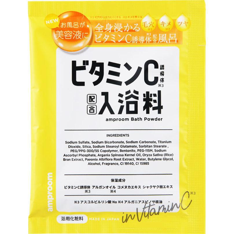 Amproom Bath Powder