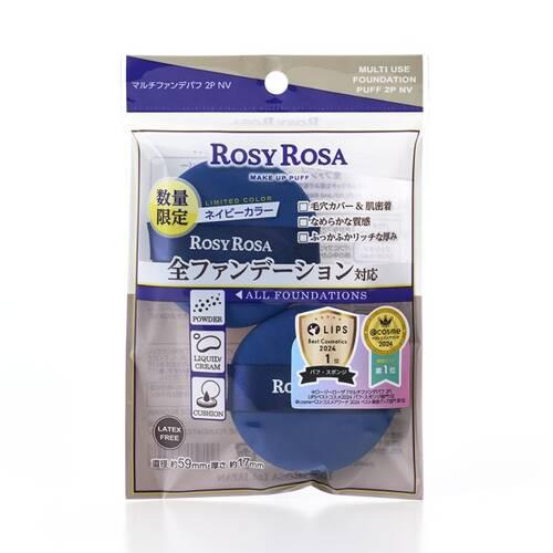 
                      
                        Rosy Rosa Multi Use Foundation Puff 日本Rosy Rosa多用途粉底粉扑 2P
                      
                    